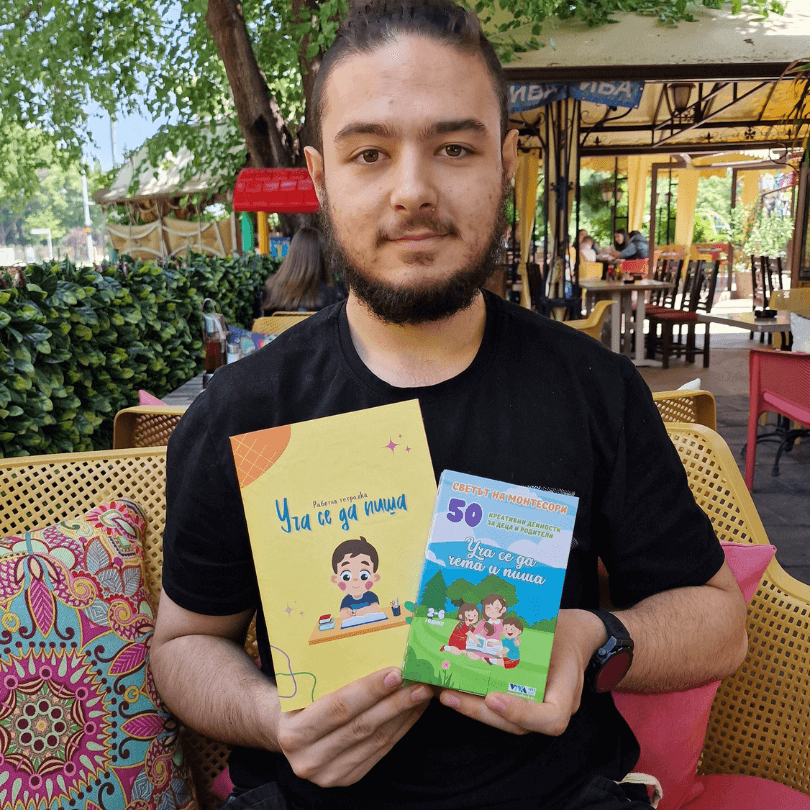 Кликнете за преглед на цял екран Уча се да чета и пиша - 50 креативни монтесори дейности за деца и родители photo review