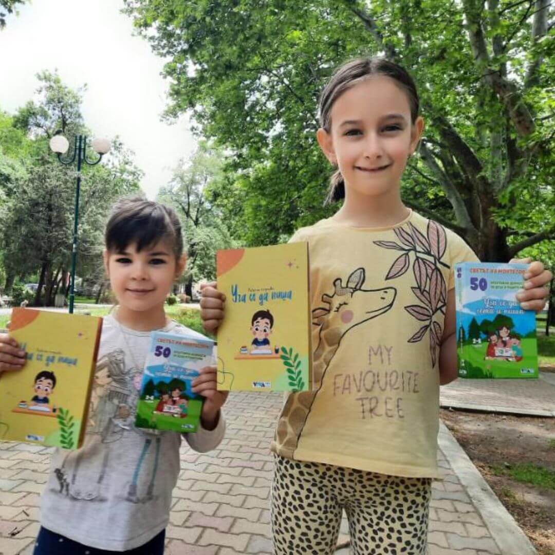 Уча се да чета и пиша - 50 креативни монтесори дейности за деца и родители photo review