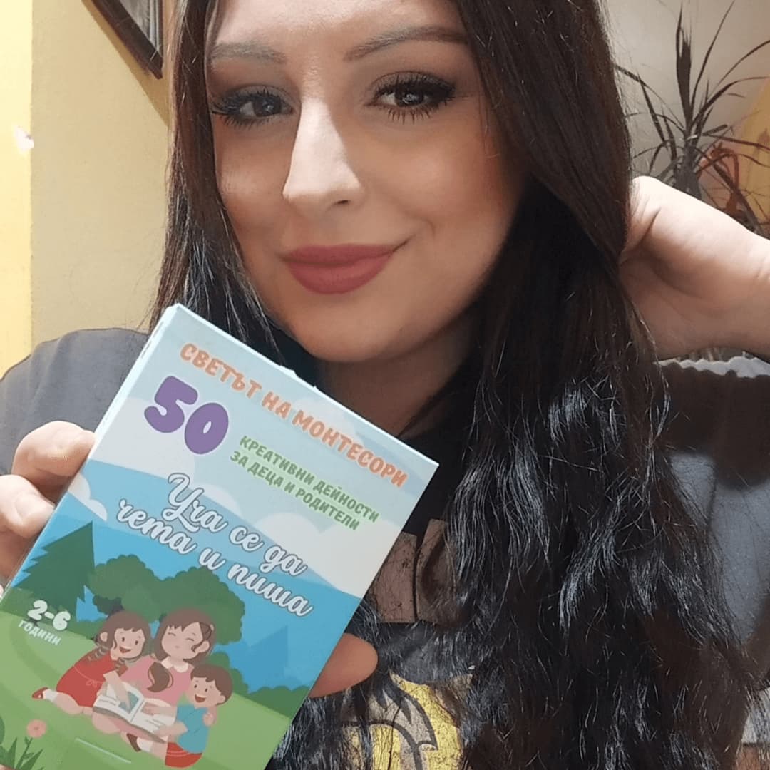 Уча се да чета и пиша - 50 креативни монтесори дейности за деца и родители photo review