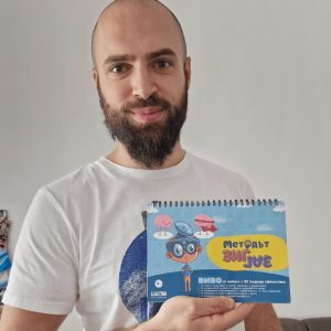 Илия Къдрински​