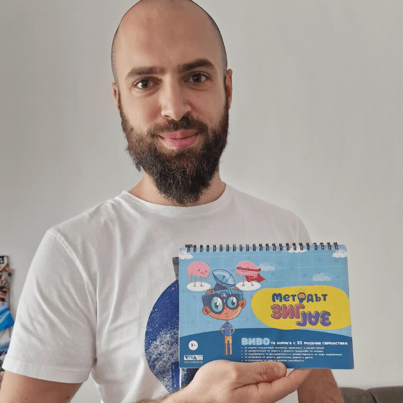 "Методът Зиг-Заг" - иновативни упражнения за трениране на мозъка + 2 Изтриваеми Маркера photo review