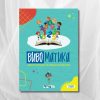 Вивоматика - Работна тетрадка за Умници-Математици, 4-8 год, 48 стр, А5