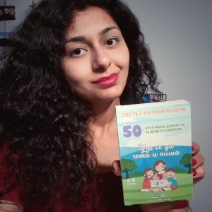 Ани Стойнова​