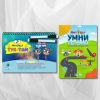 Комплект „Логика и Координация“: Неврогимнастики „Методът Тук-Там“ и „Методът Умни Пътечки“