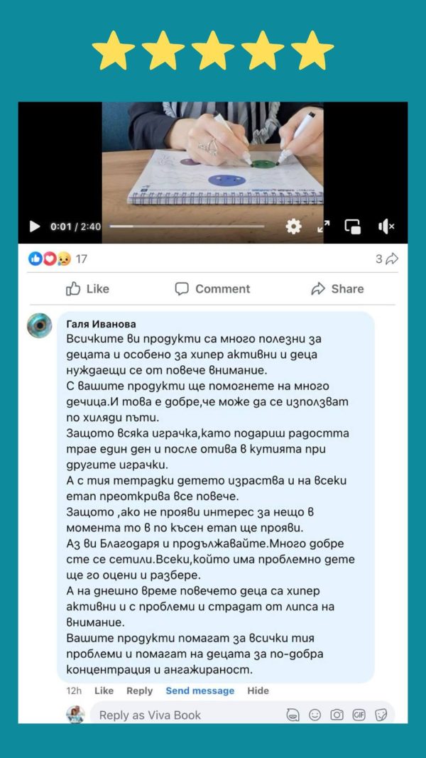 revyu haidi i spaidi (10)