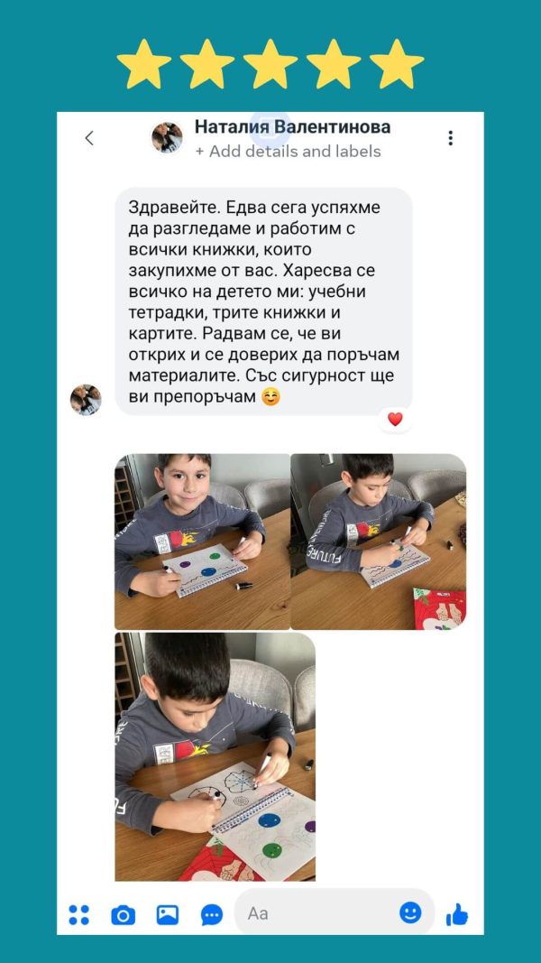 revyu haidi i spaidi (12)