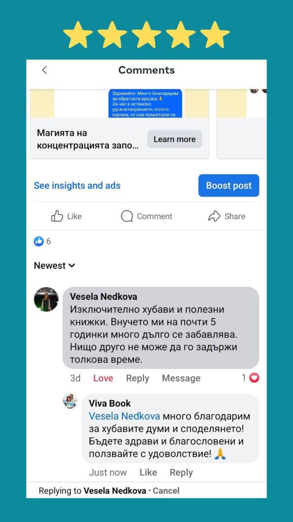 revyu haidi i spaidi (2)