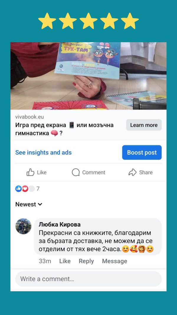 revyu haidi i spaidi (3)