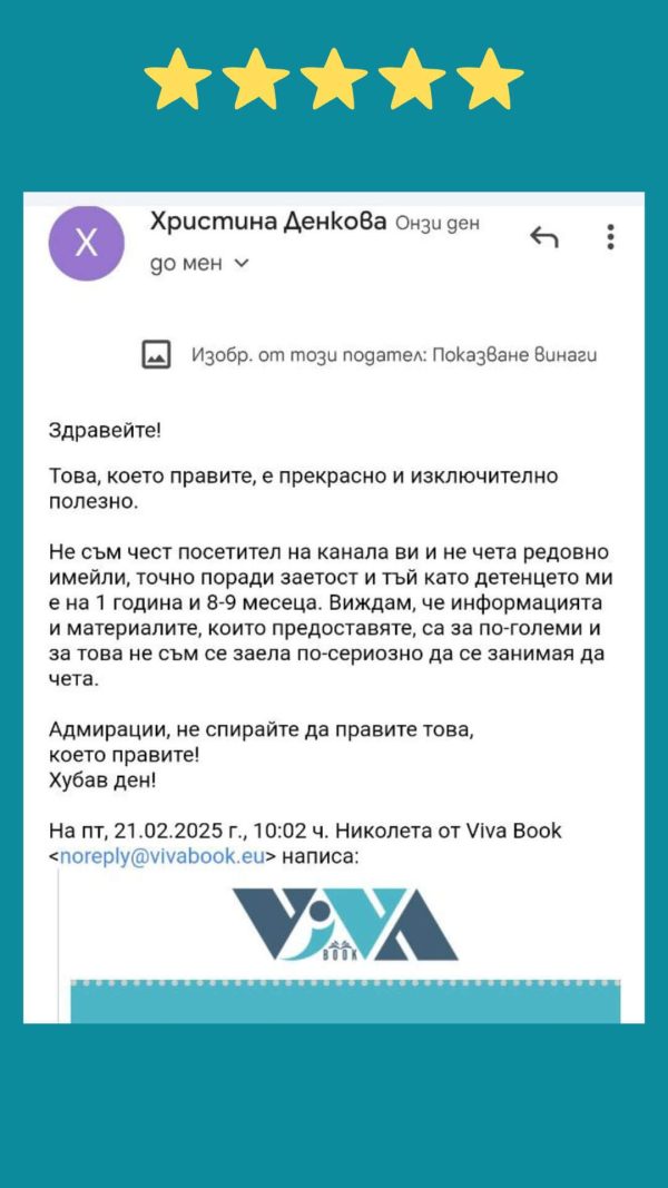 revyu haidi i spaidi (4)
