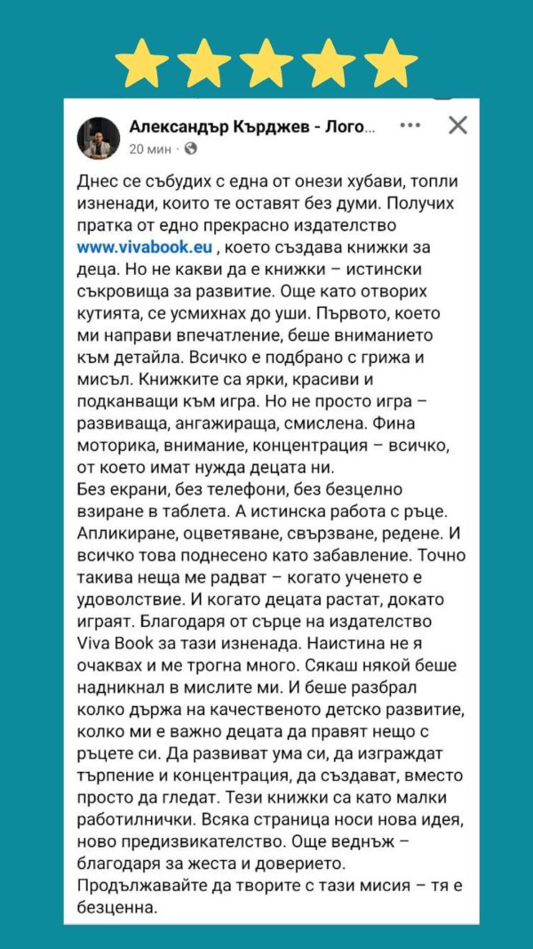 revyu haidi i spaidi (8)