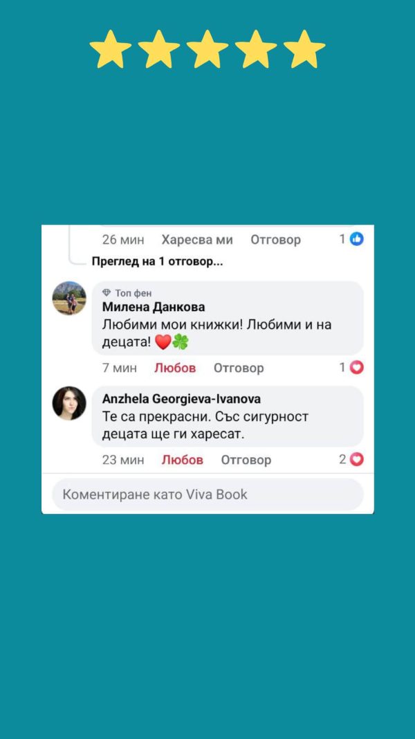 revyu haidi i spaidi (9)