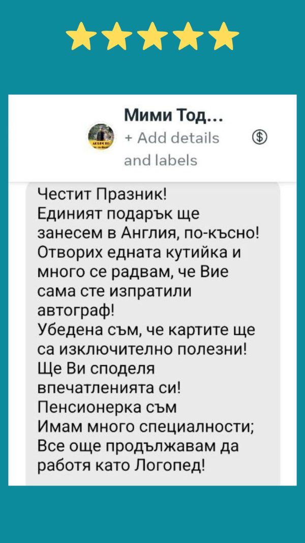 revyu karti montesori (1)