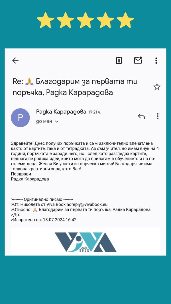 revyu karti montesori (11)