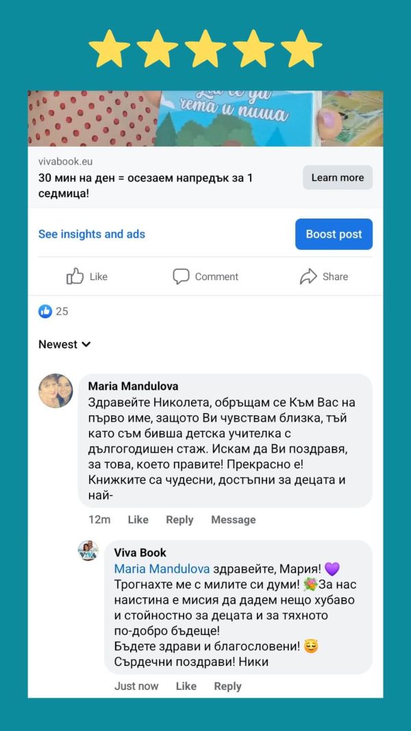 revyu karti montesori (12)