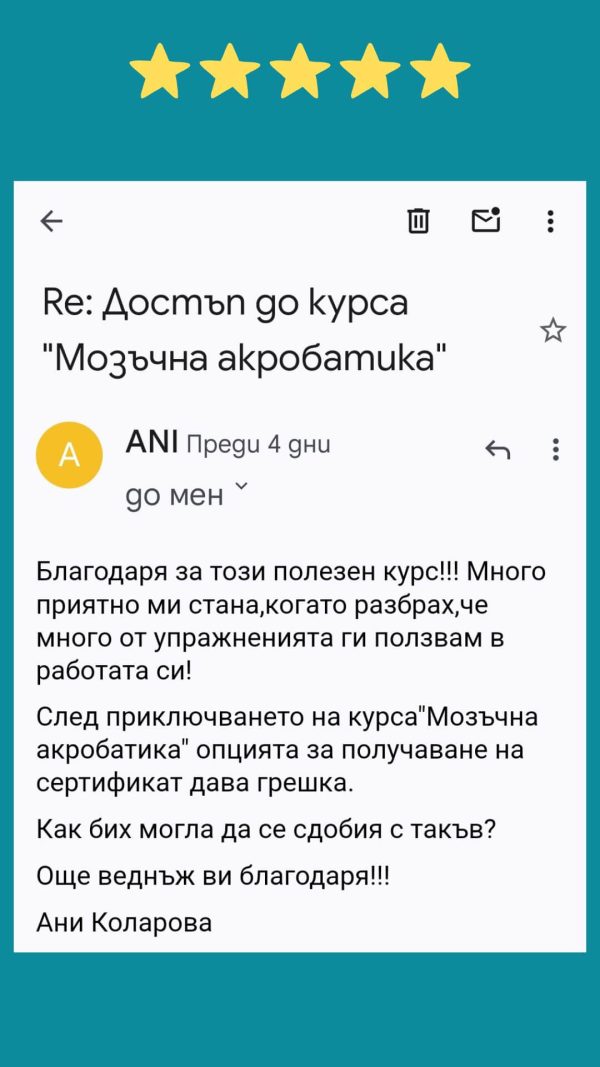 revyu karti montesori (15)