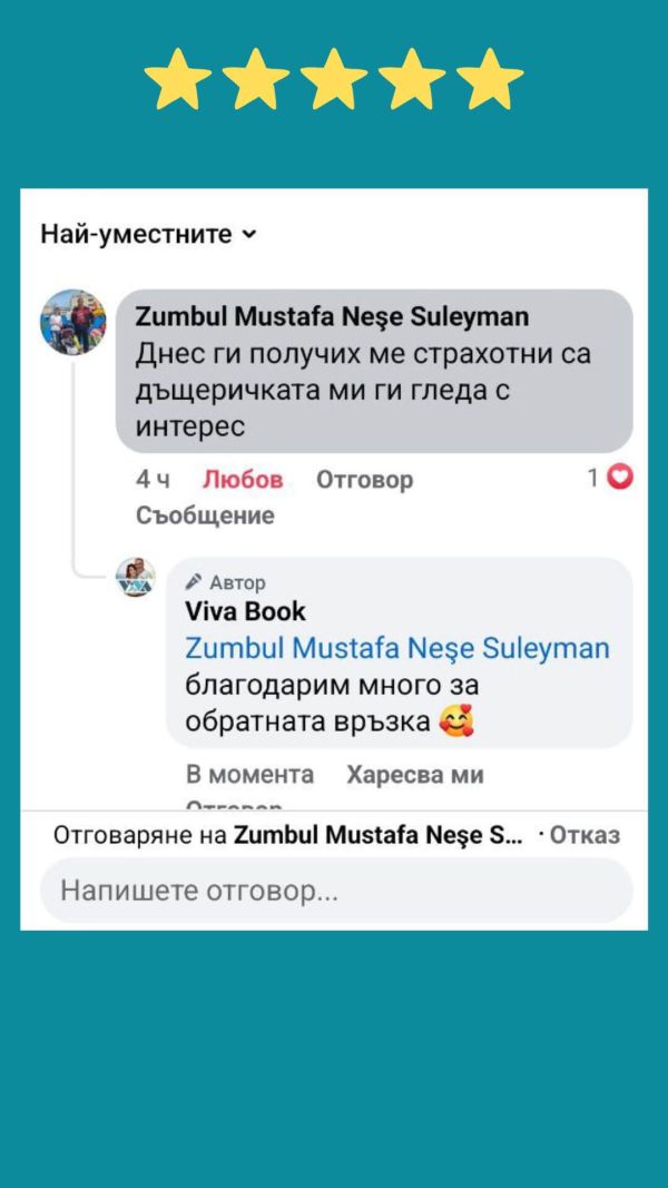 revyu karti montesori (2)