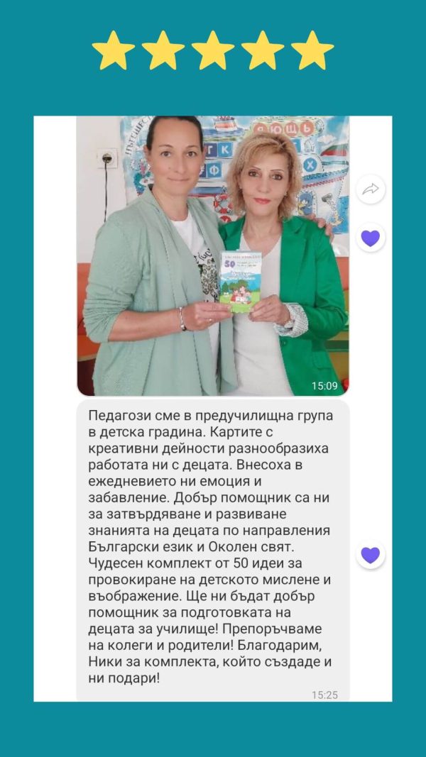 revyu karti montesori (3)