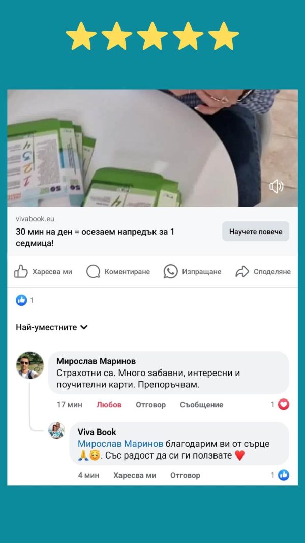 revyu karti montesori (4)