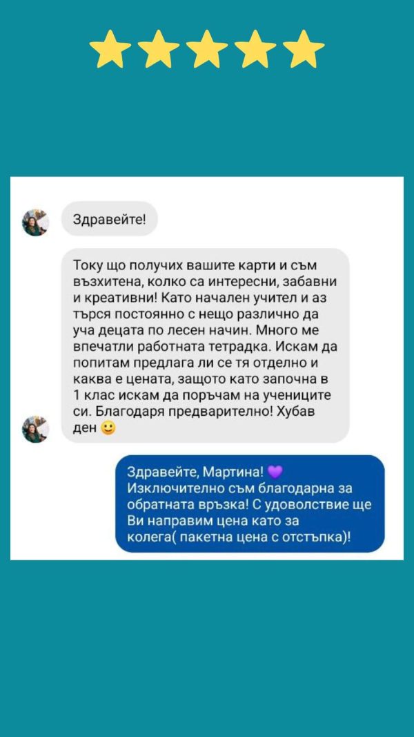 revyu karti montesori (5)