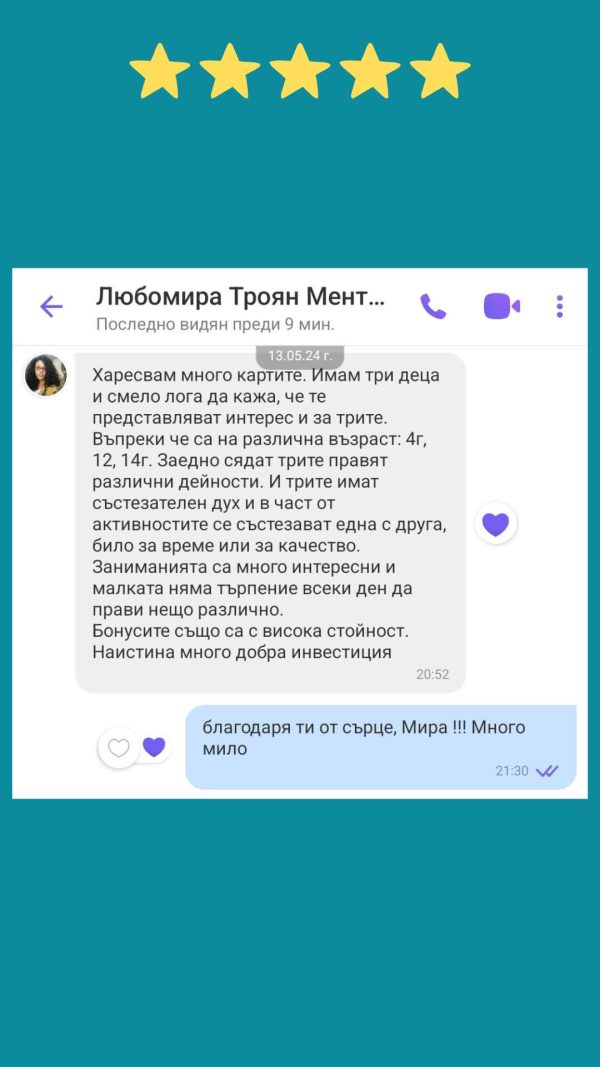 revyu karti montesori (6)