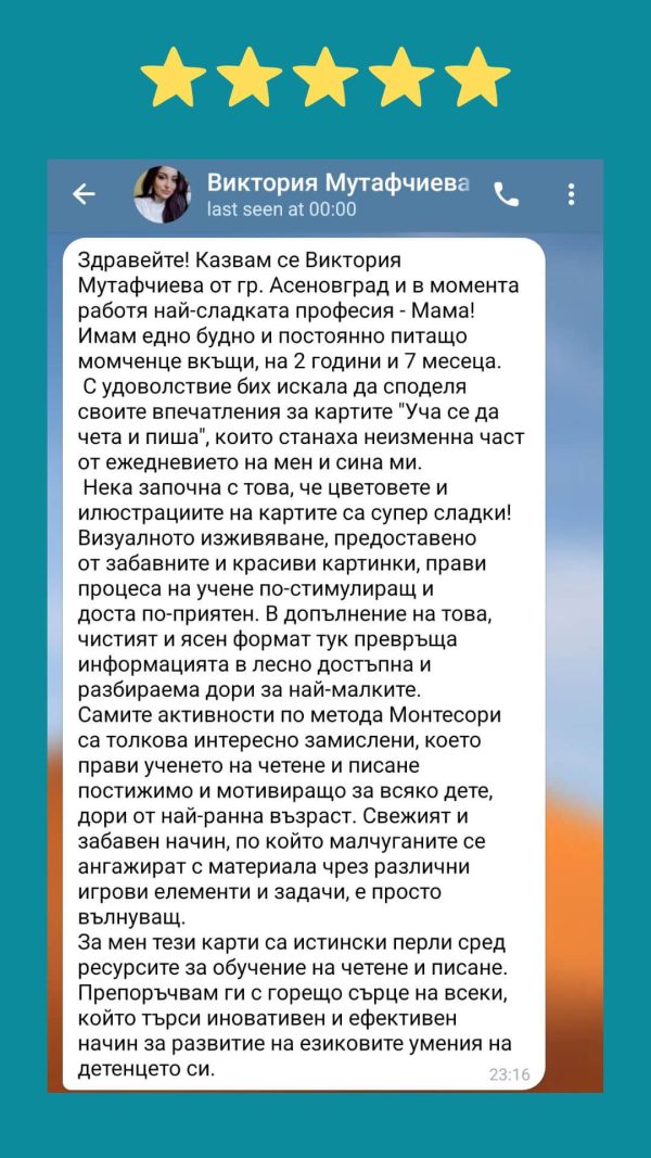 revyu karti montesori (7)