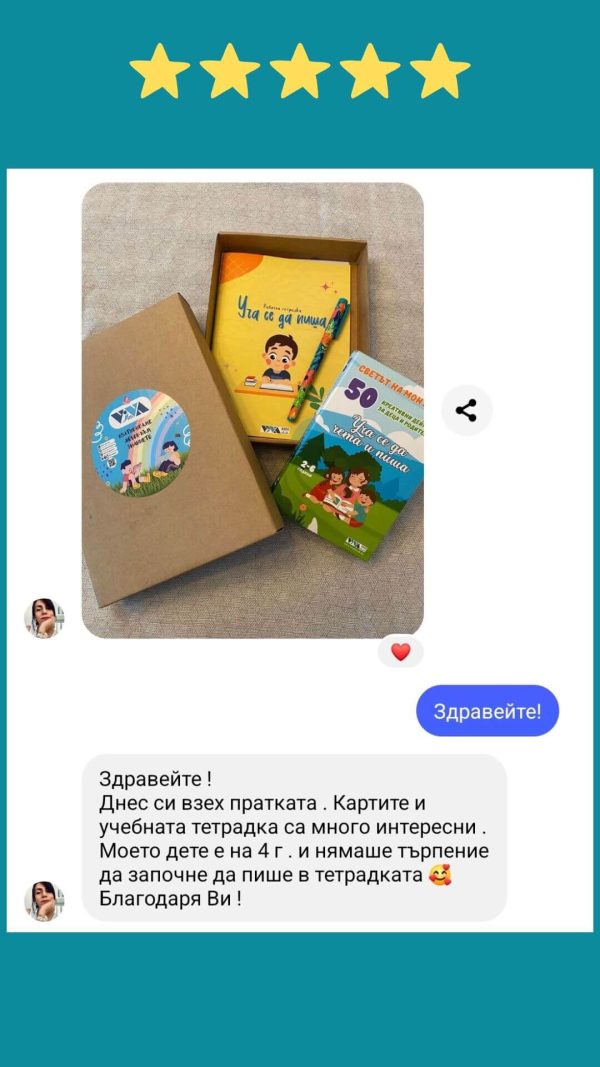 revyu karti montesori (9)