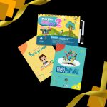 "Гимнастика за ум и усмивка" - Детска подаръчна кутия
