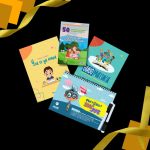 "Умни Дребосъчета" - Детска подаръчна кутия