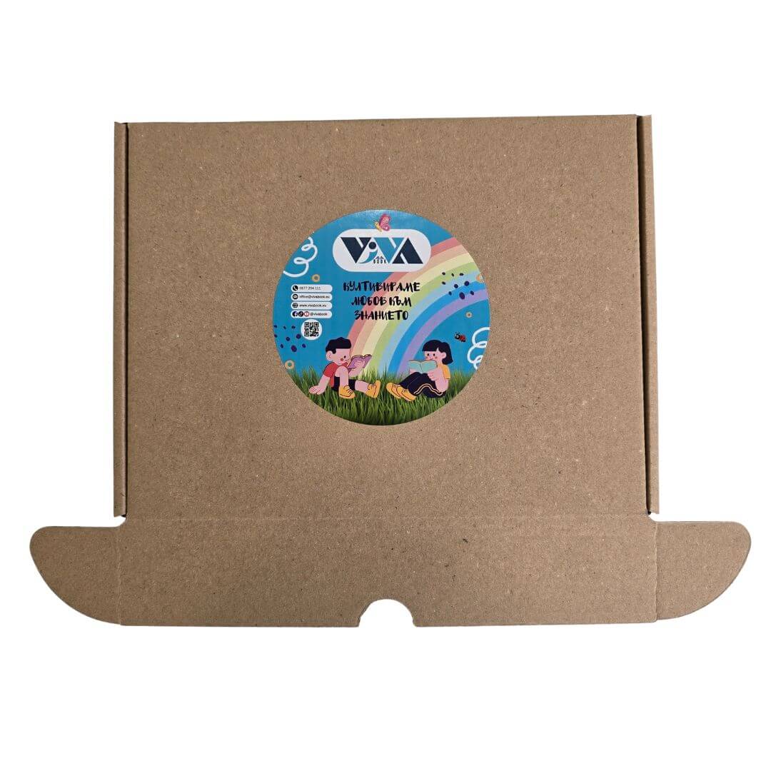 Подаръчна Кутия за Книги Вивабук, размери 22,5 х 17,5 х 4,5 см - Image 6