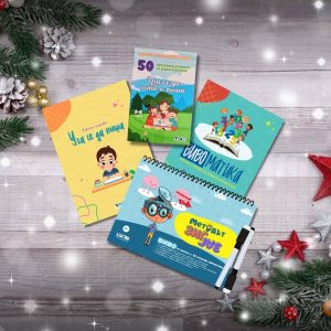 "Умни Дребосъчета" - Детска подаръчна кутия