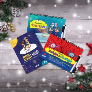 "Умно Детство" - Детска подаръчна кутия