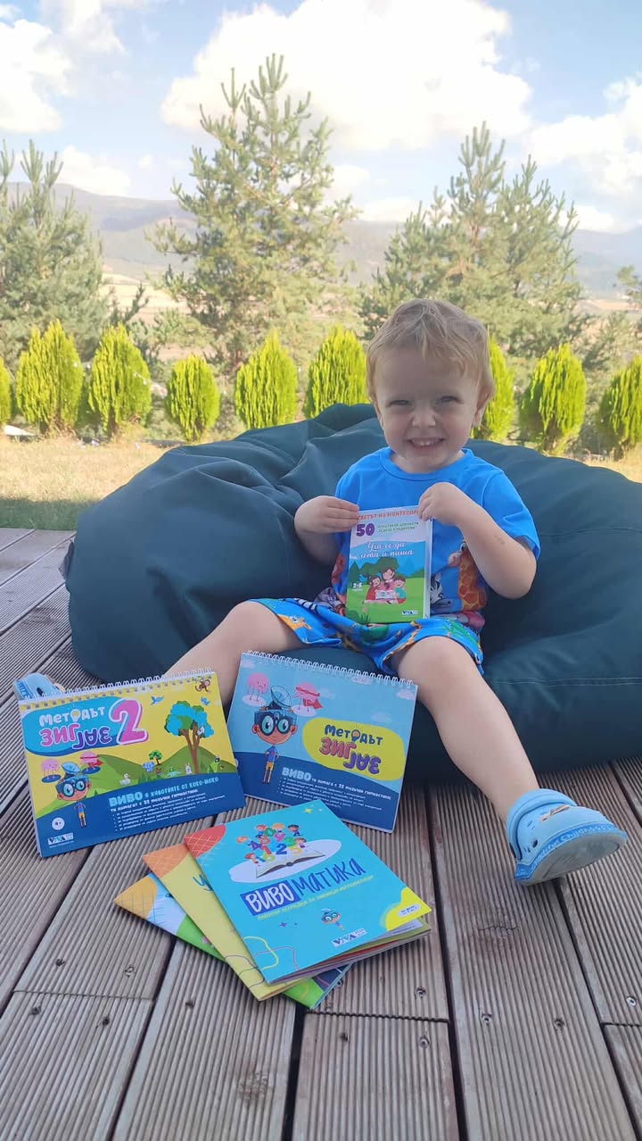 Уча се да чета и пиша: 50 образователни Монтесори карти с креативни игри и дейности за деца 2-6 год., 10х15 см photo review