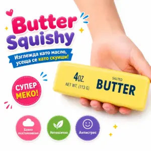 Butter Squishy – Скуиши Масло, Антистрес Slow Rising Играчка, 1 бр