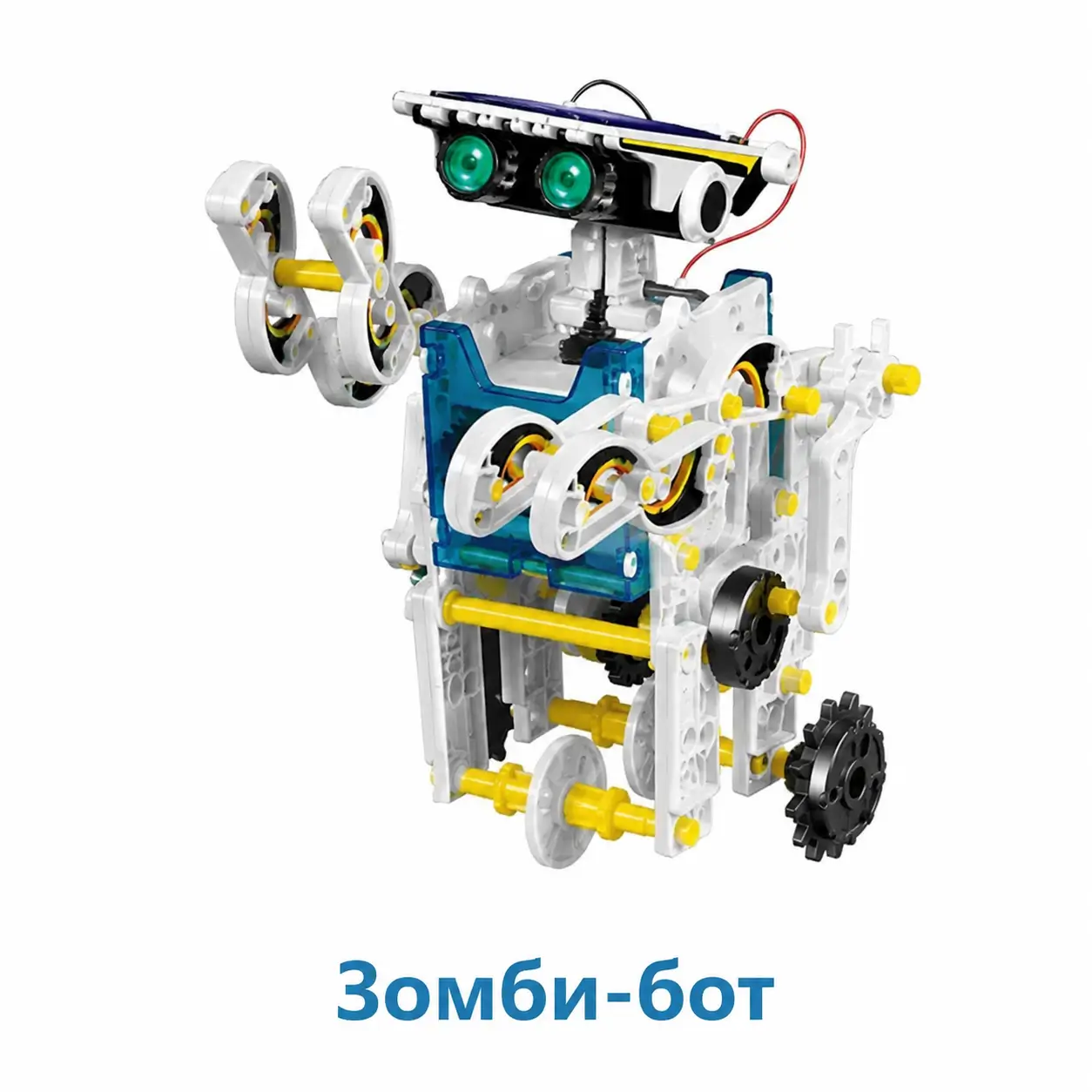 trendytoys-zombi-bot trendytoys-zombi-bot