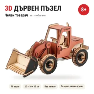 Дървен 3D пъзел „Челен товарач“ – сглобеният модел на бял фон с броя части и размерите