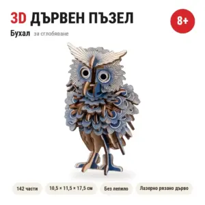 Дървен 3D пъзел „Бухал“ – сглобеният модел на бял фон с броя части и размерите